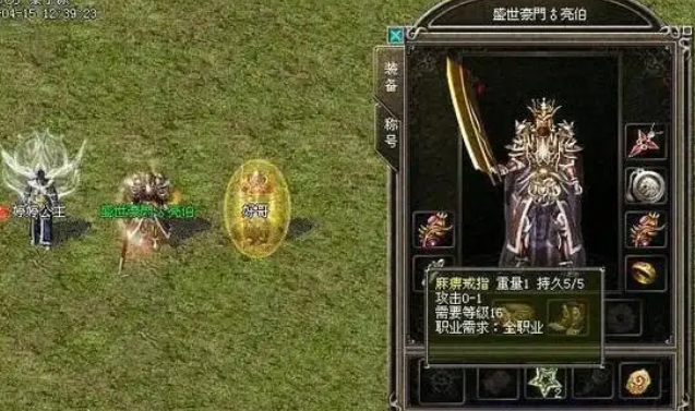 <b>玩家们心中最完美的1.76传奇团队却发展得越来越强大</b>