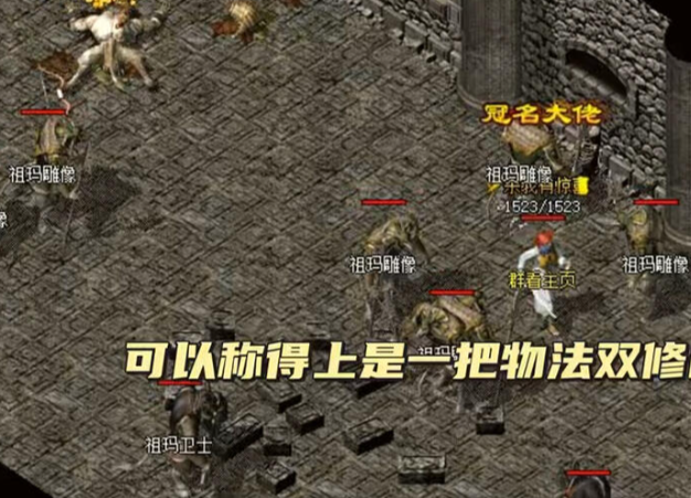 没有土豪玩家收装备那游戏内的配备是绝对不会保值的
